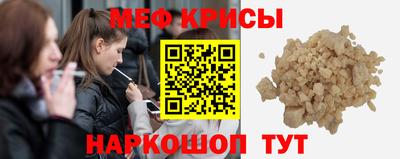 сатива Северобайкальск