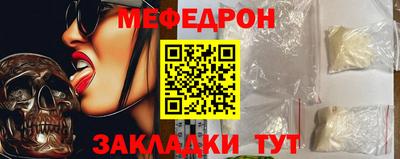 сатива Северобайкальск