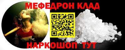 сатива Северобайкальск