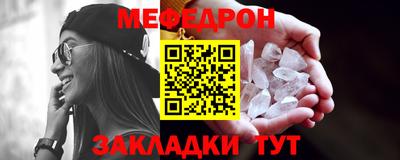 метамфетамин Свободный