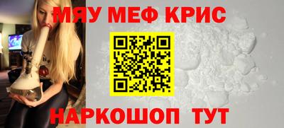 гидра Севастополь