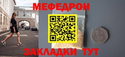 метамфетамин Свободный
