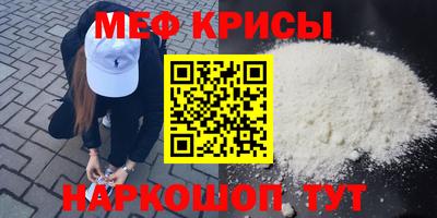 гидра Севастополь