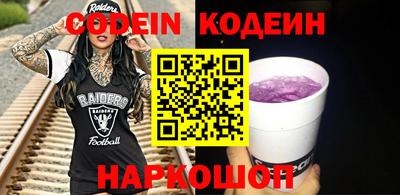 метамфетамин Свободный