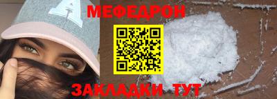 сатива Северобайкальск