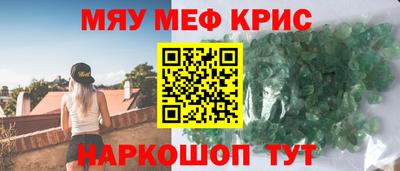 сатива Северобайкальск
