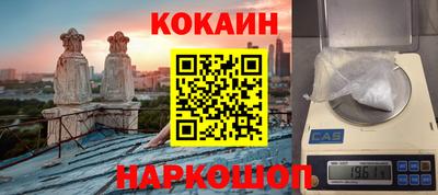 гидра Севастополь