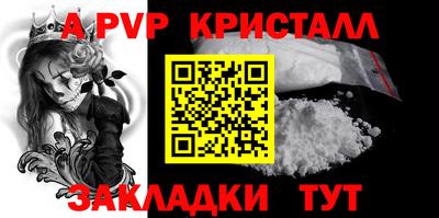 гидра Севастополь