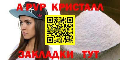 сатива Северобайкальск