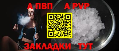 сатива Северобайкальск