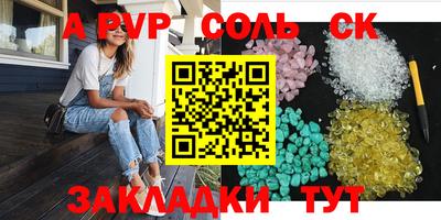 метамфетамин Свободный
