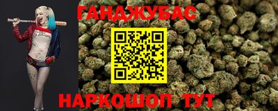 гидра Севастополь