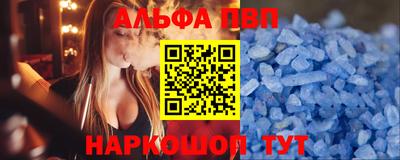 сатива Северобайкальск