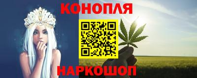 сатива Северобайкальск