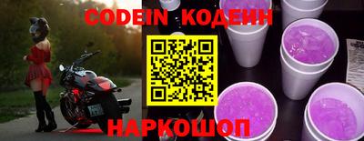гидра Севастополь