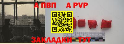 гидра Севастополь