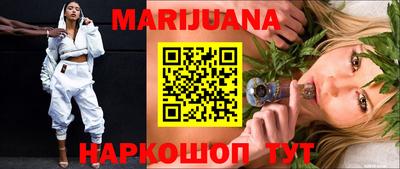 гидра Севастополь