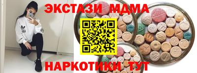 метамфетамин Свободный