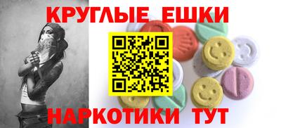 метамфетамин Свободный