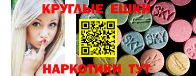 метамфетамин Свободный