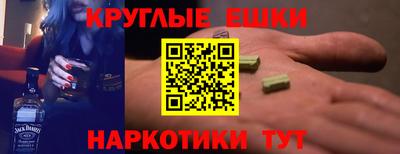 гидра Севастополь