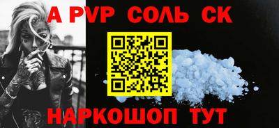 гидра Севастополь