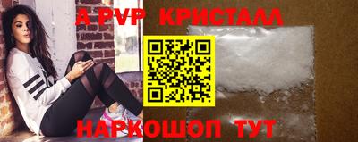 метамфетамин Свободный