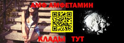 метамфетамин Свободный