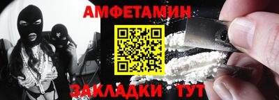 метамфетамин Свободный