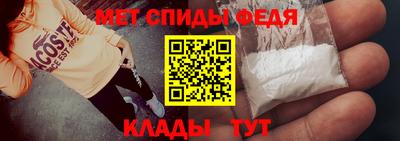 сатива Северобайкальск
