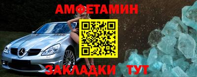 метамфетамин Свободный