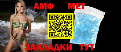 сатива Северобайкальск