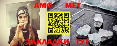 гидра Севастополь
