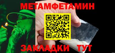 сатива Северобайкальск