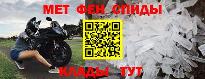 гидра Севастополь