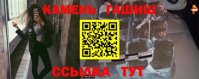 сатива Северобайкальск