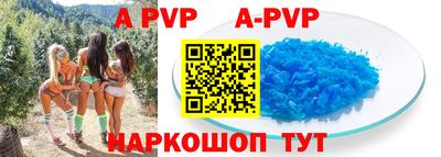 гидра Севастополь