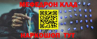 метамфетамин Свободный