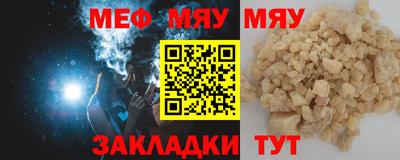 гидра Севастополь