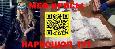 сатива Северобайкальск