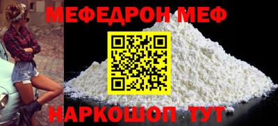 гидра Севастополь