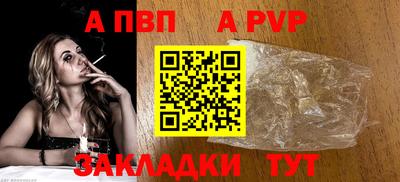 гидра Севастополь