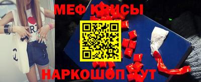 сатива Северобайкальск