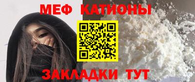 сатива Северобайкальск