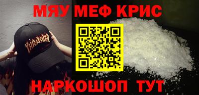 сатива Северобайкальск