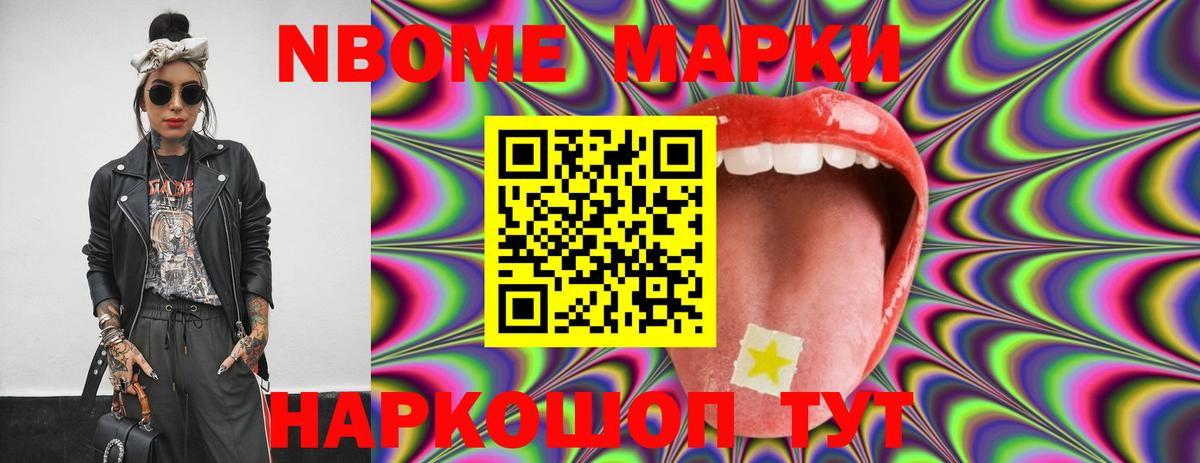 ГАШ  КОКАИН  Вход с VPN  Меф   Псков  Гашиш 