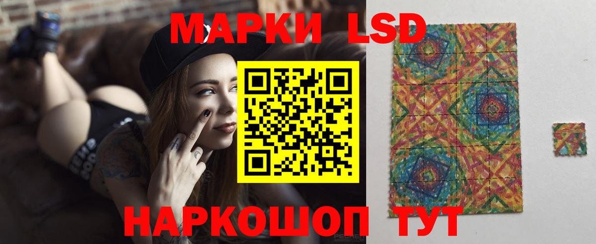 Лсд 25 экстази  Вход с VPN  Псков  Лсд 25 экстази кислота  Лсд 25 экстази ecstasy 
