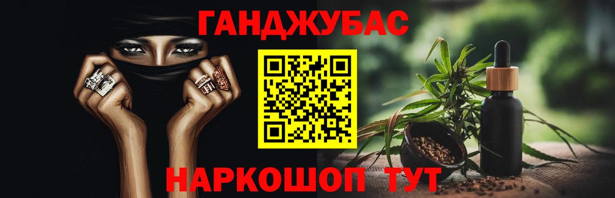 Шишки марихуана Bruce Banner  Каннабис White Widow  Псков  Вход с VPN  Бошки марихуана VHQ 